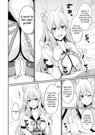 Suzuka Momiji Awase Tan | Suzuka Gozen's Tit-Job Romance - Page 15