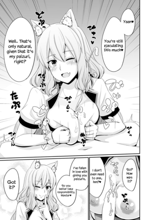 Suzuka Momiji Awase Tan | Suzuka Gozen's Tit-Job Romance Page #18