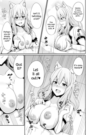 Suzuka Momiji Awase Tan | Suzuka Gozen's Tit-Job Romance - Page 6