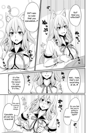 Suzuka Momiji Awase Tan | Suzuka Gozen's Tit-Job Romance - Page 14