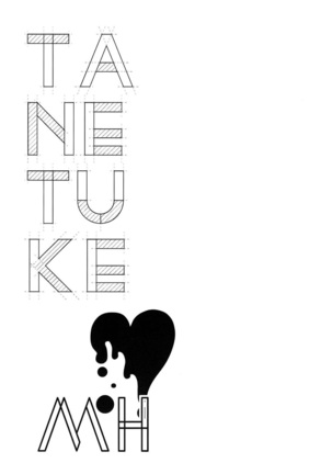 TANETUKE MH Page #2
