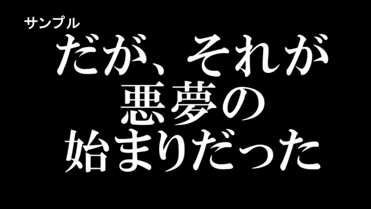 家族性奴～母子は義息のマゾ奴隷～ 第2話