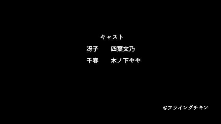 家族性奴～母子は義息のマゾ奴隷～ 第2話