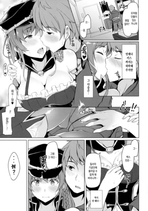 Image 4305922