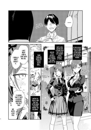 Kinjo no Tsuntsun Imouto to Muhyoujou Ane ni Semarare Ecchi - Page 7