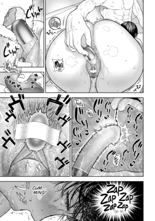 Your Man Will Arrive in 45 Minutes Page #47