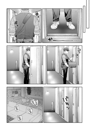 Your Man Will Arrive in 45 Minutes Page #40