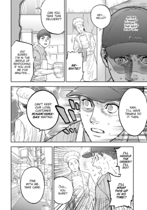 Your Man Will Arrive in 45 Minutes Page #22