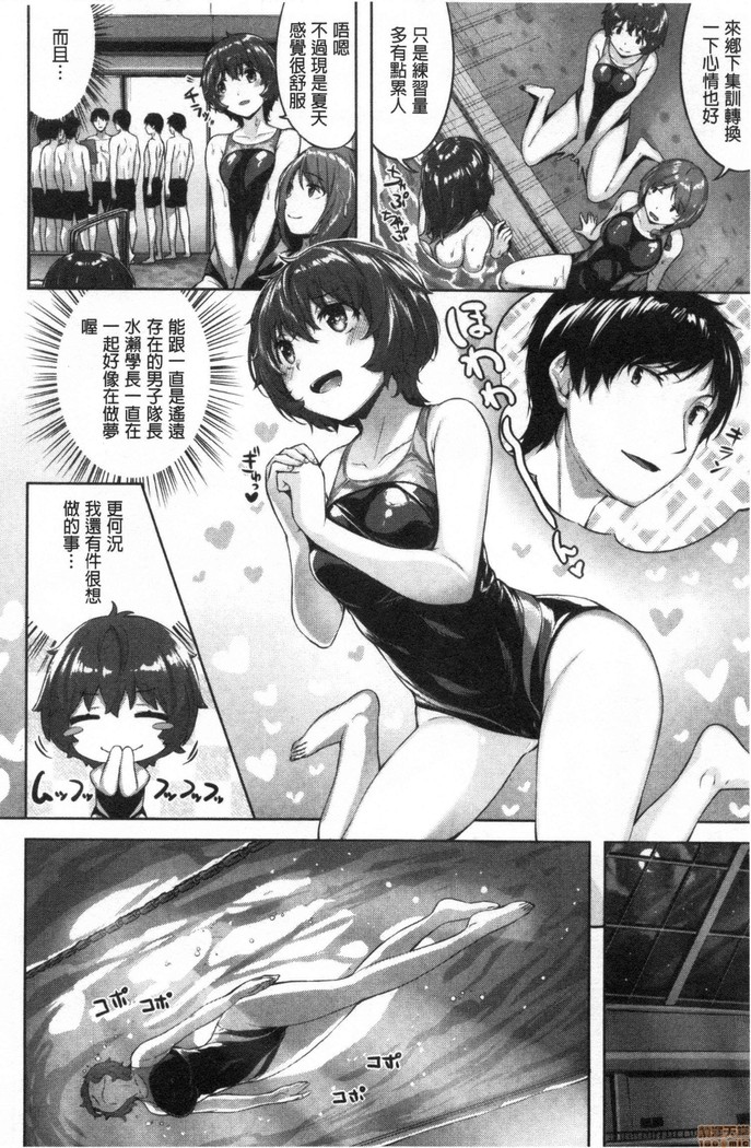 Nureta hana no nioi