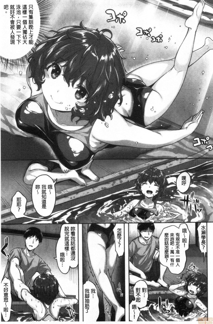 Nureta hana no nioi