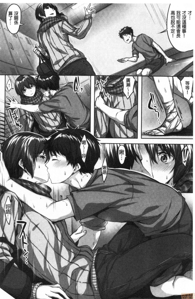 Nureta hana no nioi