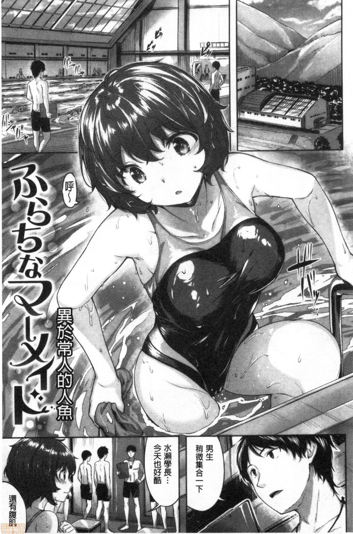 Nureta hana no nioi