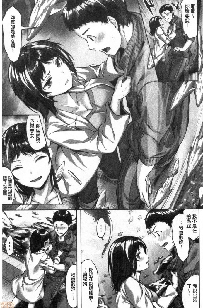 Nureta hana no nioi