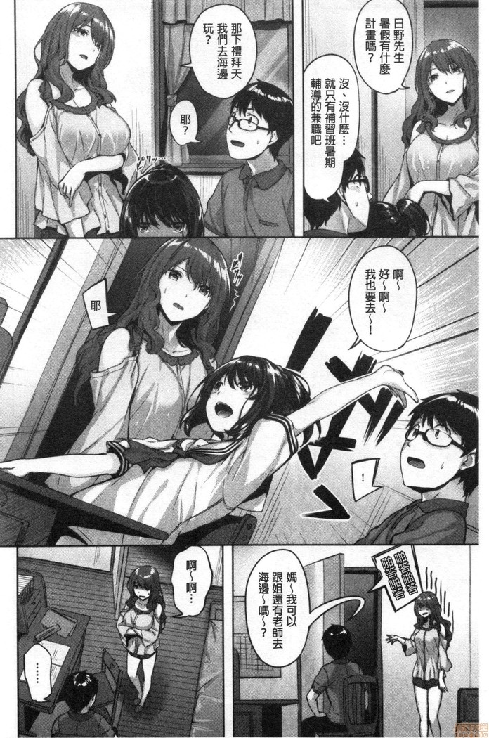 Nureta hana no nioi