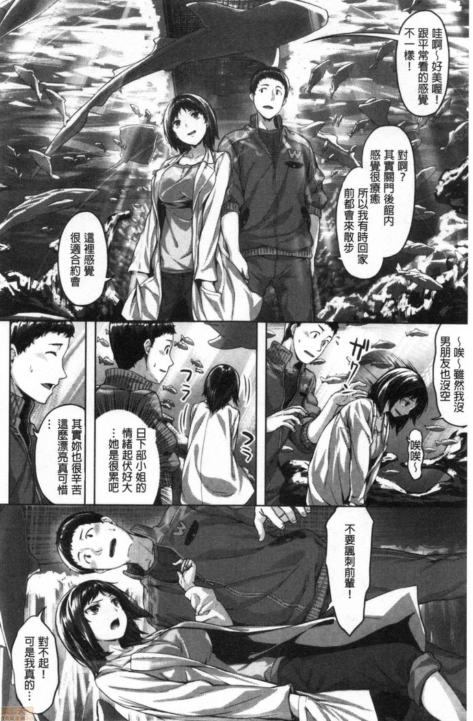 Nureta hana no nioi