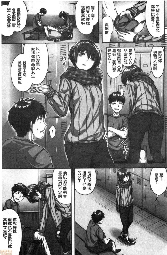 Nureta hana no nioi