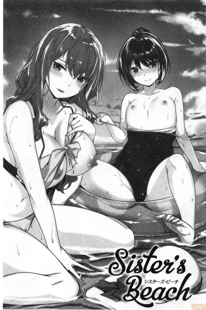 Nureta hana no nioi