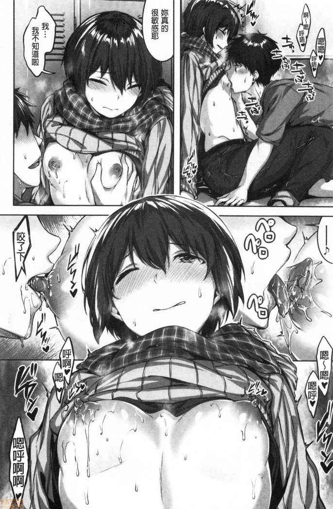 Nureta hana no nioi
