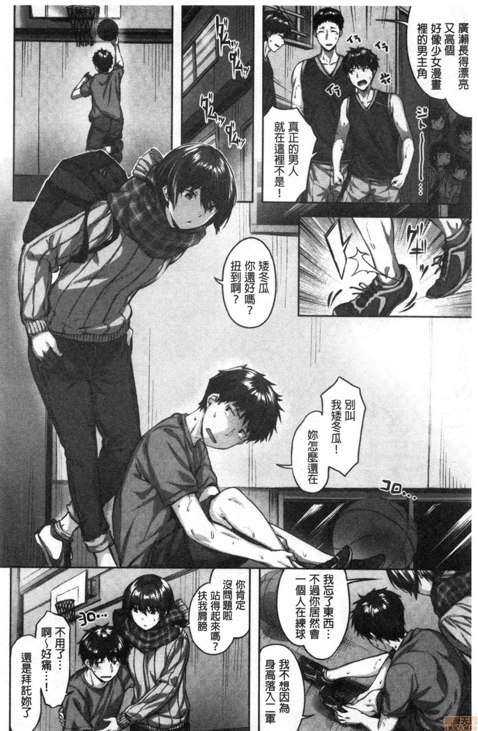 Nureta hana no nioi