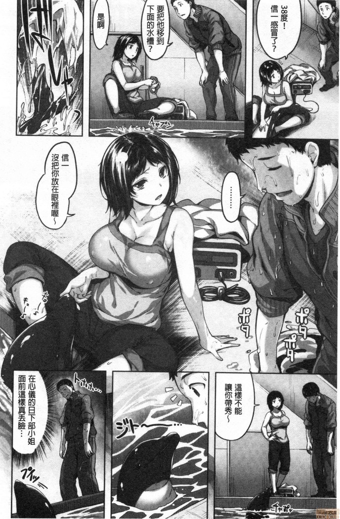 Nureta hana no nioi