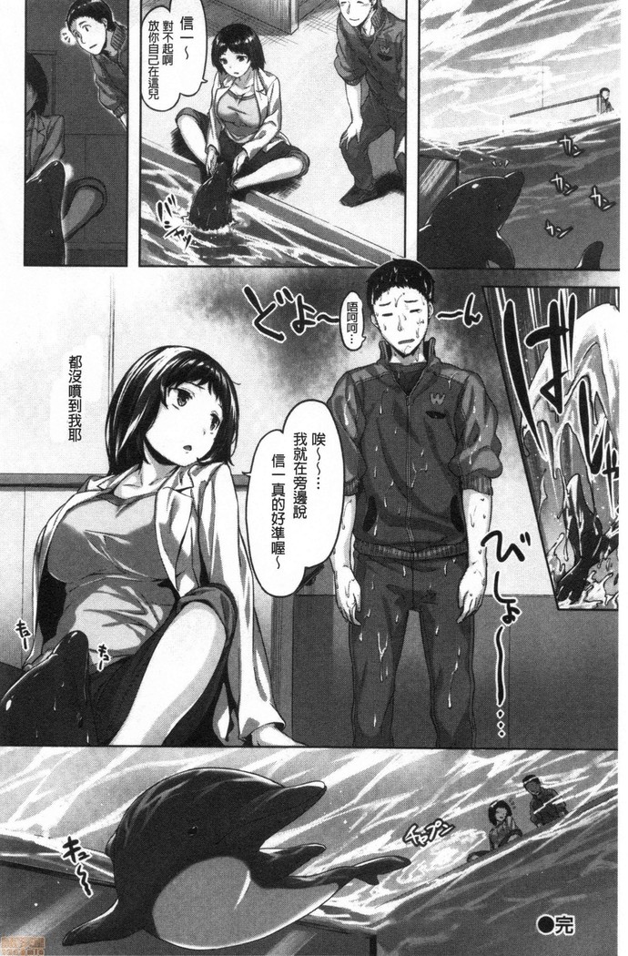 Nureta hana no nioi
