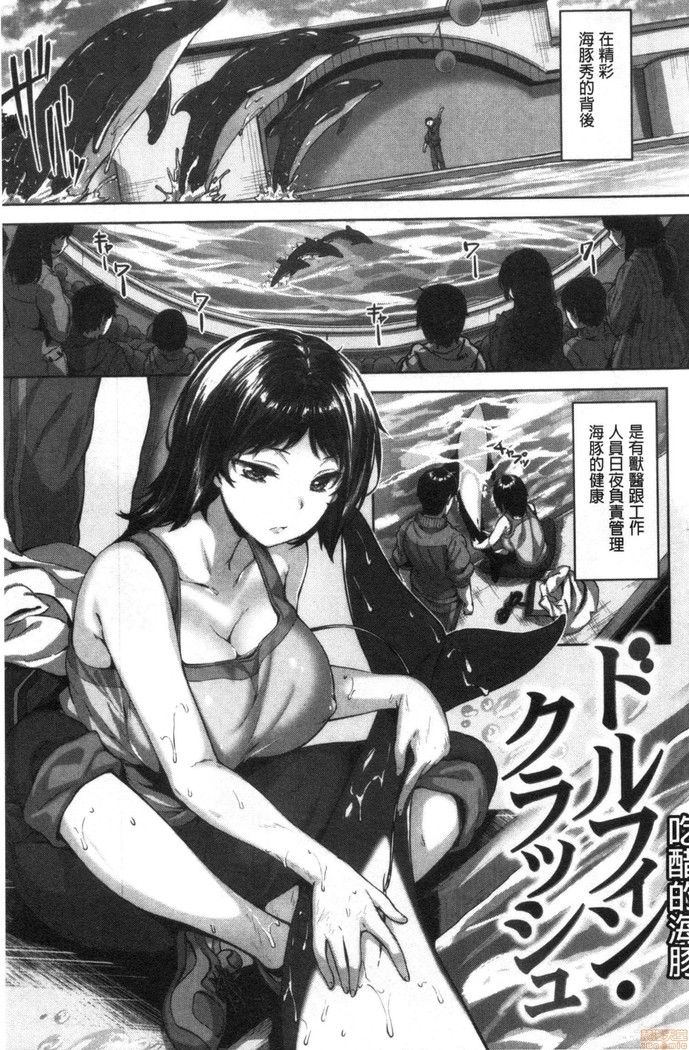 Nureta hana no nioi