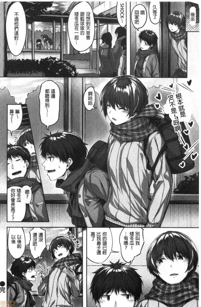 Nureta hana no nioi