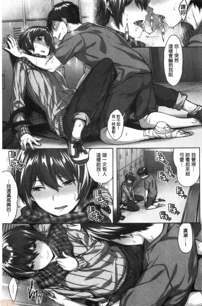 Nureta hana no nioi