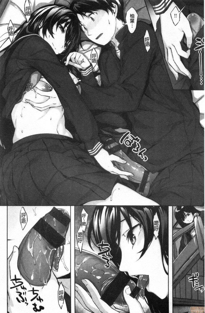Nureta hana no nioi