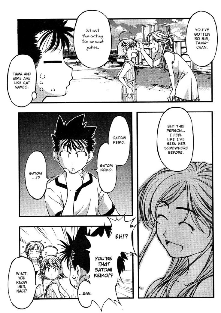 Umi no Misaki - CH63