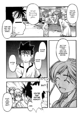 Umi no Misaki - CH63 Page #10