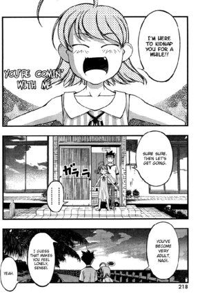 Umi no Misaki - CH63 Page #3