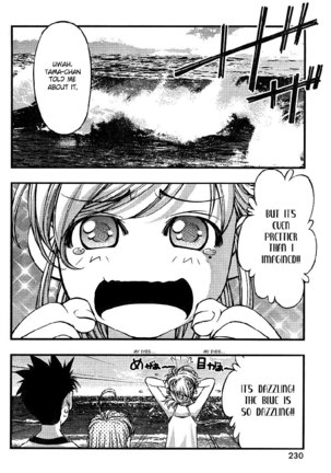 Umi no Misaki - CH63 Page #15