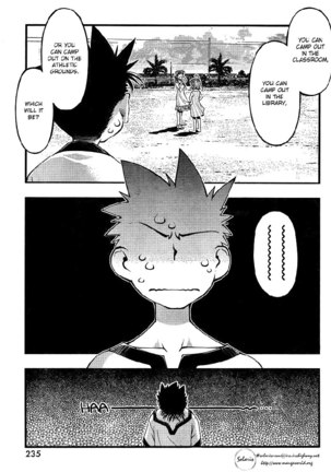 Umi no Misaki - CH63 Page #20