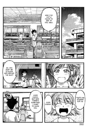 Umi no Misaki - CH63 - Page 17