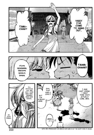 Umi no Misaki - CH63 Page #8