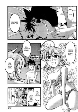 Umi no Misaki - CH63 Page #2