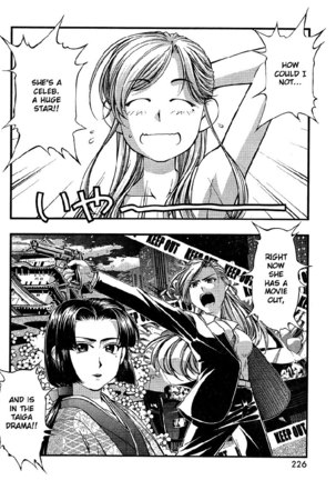 Umi no Misaki - CH63 Page #11