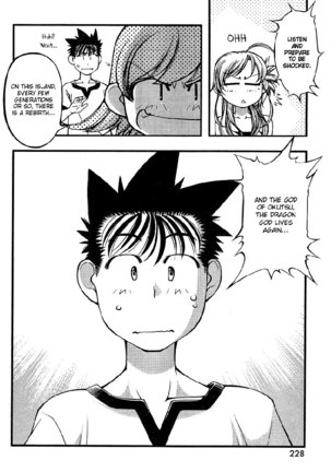 Umi no Misaki - CH63 Page #13