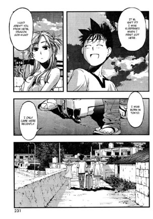 Umi no Misaki - CH63 Page #16