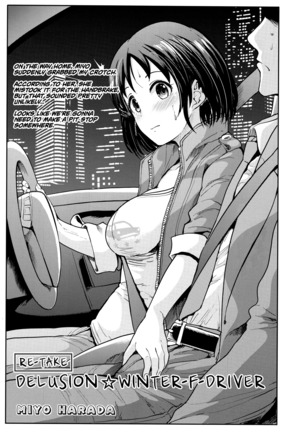 Seiso Idol to Mizugi Seikou Page #26