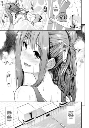 Seiso Idol to Mizugi Seikou - Page 12