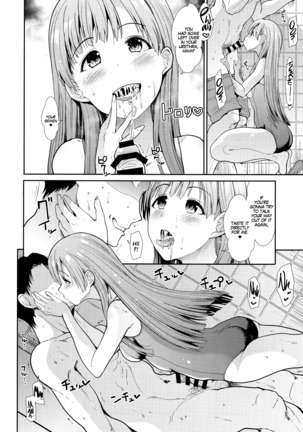 Seiso Idol to Mizugi Seikou Page #15