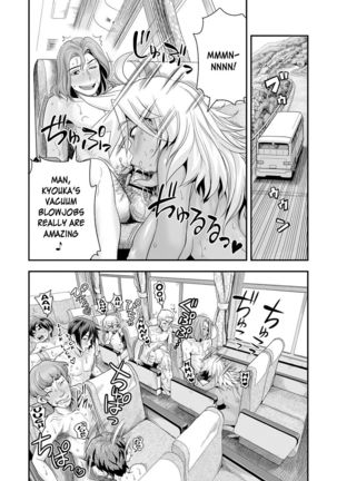 Energy Kyo-ka!! ~Bakunyuu JK. Gachi Zeme Hatsujou Chuu!~ - Page 110