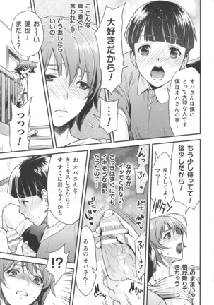 Kukkoro Heroines SP1 Page #48