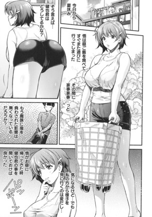 Kukkoro Heroines SP1 Page #36