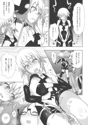 Kukkoro Heroines SP1 Page #90