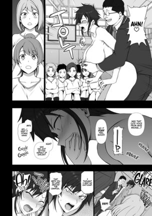 Saimin Seishidou 4.5 Mikage Yuuki no Baai ENG Sub - Page 15