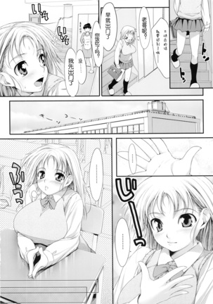 TiTiKEi Initial Limited Edition Page #14