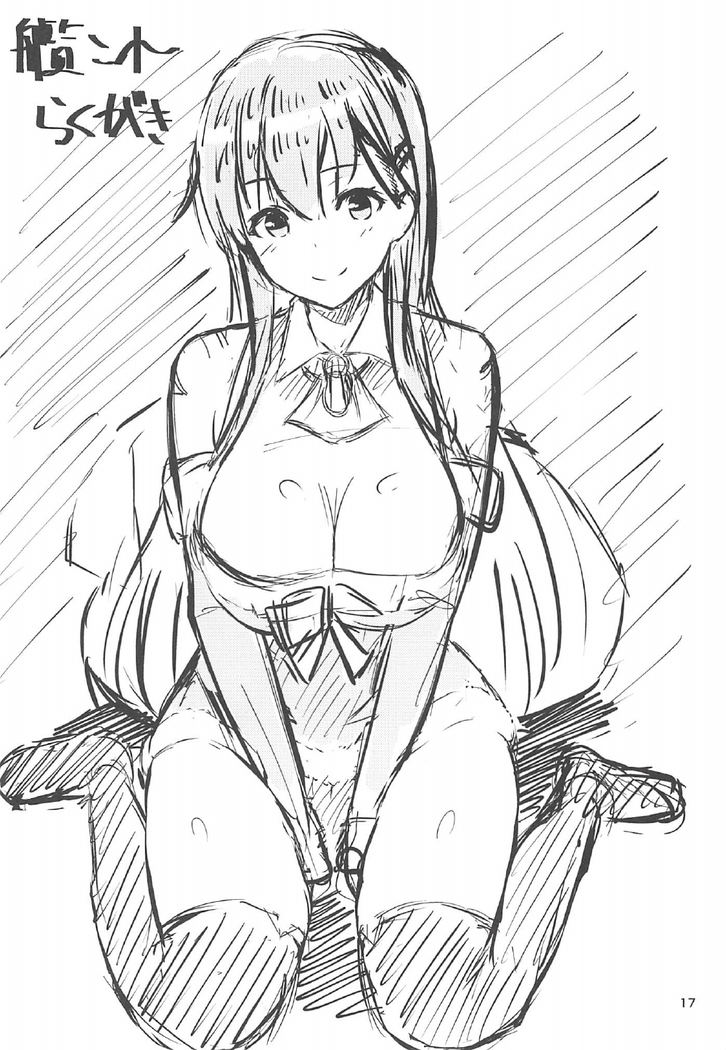 Suzuya Kai Ni to Sukebena Koto Shitai Hon